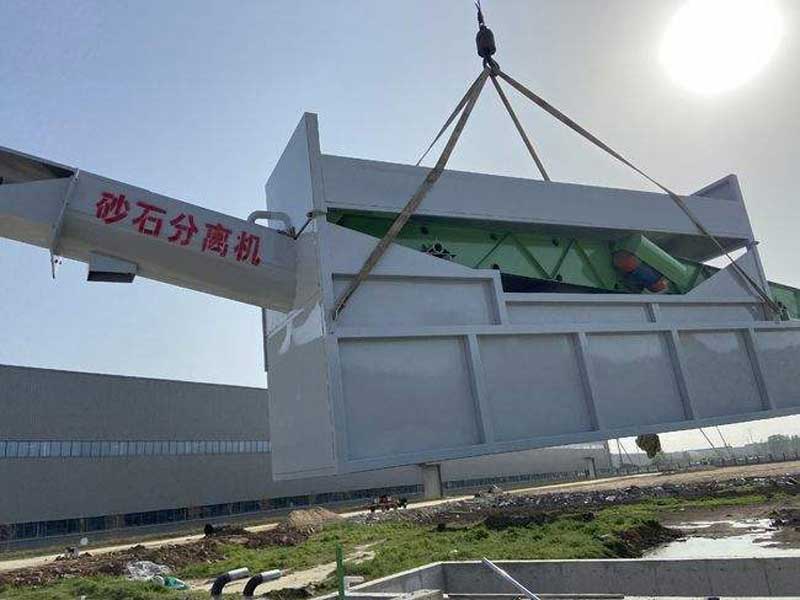 混凝土攪拌站砂石分離機(jī)
